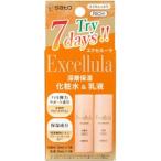 エクセルーラ ザ・トライアルセッ�