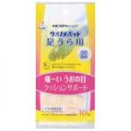 ウオノメパッド゛ 足裏用 10個