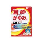 【第(2)類医薬品】ムヒER 15mL【セルフメディケーション税制対象】