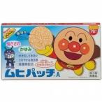 【第3類医薬品】ムヒパッチA  76枚入