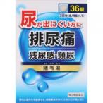 【第2類医薬品】JPS製薬 猪苓湯エキス錠N 36錠