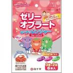 おくすりレンジャーフルーツパック 3種×2本