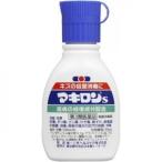【第3類医薬品】 第一三共ヘルスケア マキロンS 30mL
