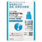 その他皮膚の薬