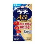 【第(2)類医薬品】ウナコーワエース