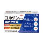 [ no. (2) вид фармацевтический препарат ]korugenko-wa обобщенный .. лекарство 110 таблеток [ собственный metike-shon налоговая система объект ]