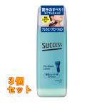 sakses pre she-b лосьон электрический бритва для лосьон ×3 шт 