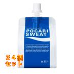 ポカリスエットゼリー 180g×24個