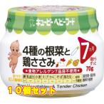 離乳食、ベビーフード