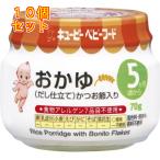 離乳食、ベビーフード