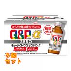 [ указание лекарство часть неоригинальные системы ] пупс ko-waαZERO напиток 100mL×10шт.@4987067285808×5 шт 