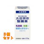 【第3類医薬品】　太田胃散　整腸