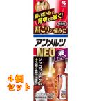 [ no. 2 вид фармацевтический препарат ] Anne merutsuNEO длинный 90mL [ собственный metike-shon налоговая система объект ]×4 шт 