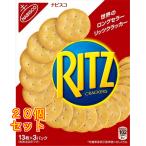 litsu cracker S 128g×20 шт 