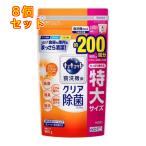 食洗機用キュキュット クエン酸効果 オレンジオイル配合 つめかえ用 900g×8個