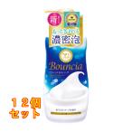 バウンシアボディソープ ホワイトソープの香り ポンプ×12個