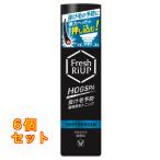 【医薬部外品】フレッシュリアップ ホグスパ HOGSPA ソフトケンザン 170g×6個