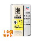 mamo салон клещи для замена 1440 час для 1 шт. входит ×10 шт 