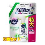 台所用洗剤