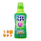 ショッピングハイター 花王 ワイドハイターEXパワー 本体  560mL×16個
