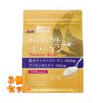  Perfect коллаген пудра premium Ricci примерно 50 день минут (378g)×3 шт 