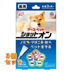  earth домашнее животное лекарство для Schott on для средних собак примерно 1 месяцев минут 3 шт. входит 4994527915106×3 шт 