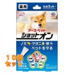  earth домашнее животное лекарство для Schott on для средних собак примерно 1 месяцев минут 3 шт. входит 4994527915106×10 шт 