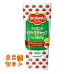  Dell monte помидор кетчуп For Daily 460g×20 шт 