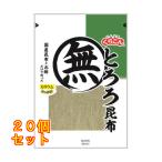 ku... тороро комбу 23g×20 шт 