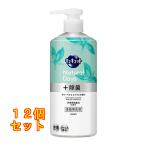 キュキュット Natural Days +除菌 ヴァーベナ＆シトラスの香り ポンプ 480ml×12個