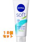 ニベア ソフト スキンケアクリーム チューブ 170g×12個