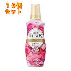 ショッピングフレアフレグランス フレアフレグランス 柔軟剤 フローラル＆スウィート 本体 520mL×16個