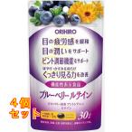 olihiro голубика ru Tein 30 шарик входить ×4 шт 