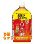 mitsu can Mines каждый . уксус яблоко уксус напиток 1000mL×6 шт 