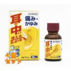 [ no. 2 вид фармацевтический препарат ]papina Lynn 15ml×4 шт 