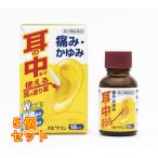 [ no. 2 вид фармацевтический препарат ]papina Lynn 15ml×5 шт 