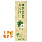  черепаха yama маленький low sok kli*o15 152g×10 шт 