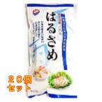  лебедь печать Shirakawa вода группа ...70g×20 шт 