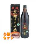 olihiro. лампочка чёрный . мороми уксус 900ml×3 шт 
