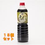  прямой .. соя ....800ml×15 шт 