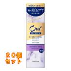 [ квази наркотики ] Sunstar Ora2(o-la two ) premium stain прозрачный паста aromatique мята 100g×20 шт 