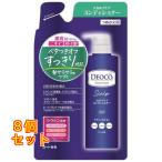 デオコ スカルプケア コンディショナー つめかえ用 370g×8個