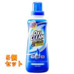 オキシクリーン パワーリキッド 本体 660ml×5個