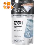 洗顔
