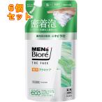 洗顔