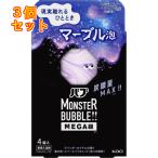 浴用入浴剤