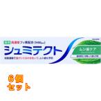 シュミテクト ムシ歯ケア 95g×6個