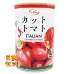  небо длина еда промышленность итальянский cut помидор 400g×6 шт 