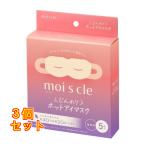 mo стул krumoiscle.... hot маска для глаз без ароматизации 5 листов входит ×3 шт 