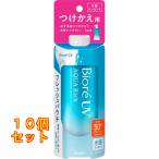ショッピングビオレ ビオレ UV アクアリッチ ウォータリーエッセンス フレッシュパウチ つけかえ用 120g×10個